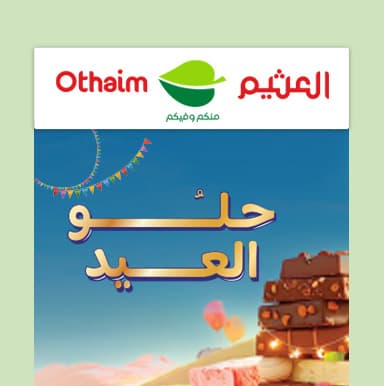 صورة بروشور الاركان