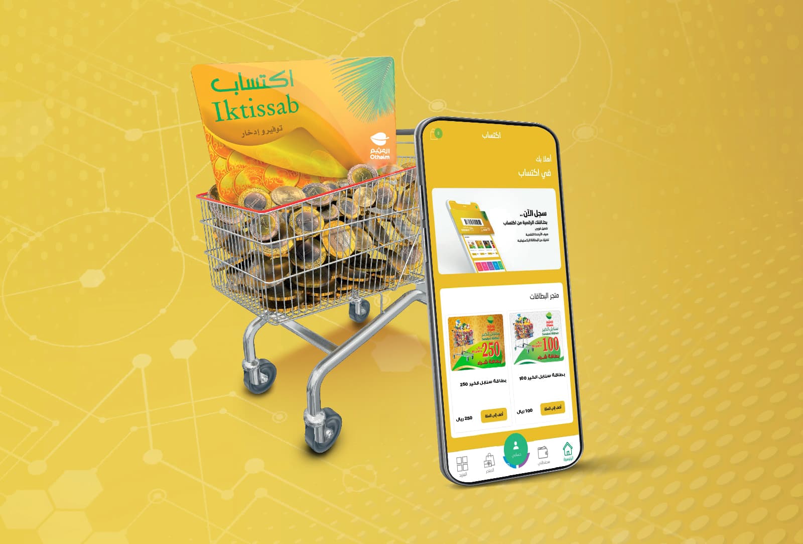 "تظهر في الصورة حقيبة عربة التسوق وهاتف محمول. "