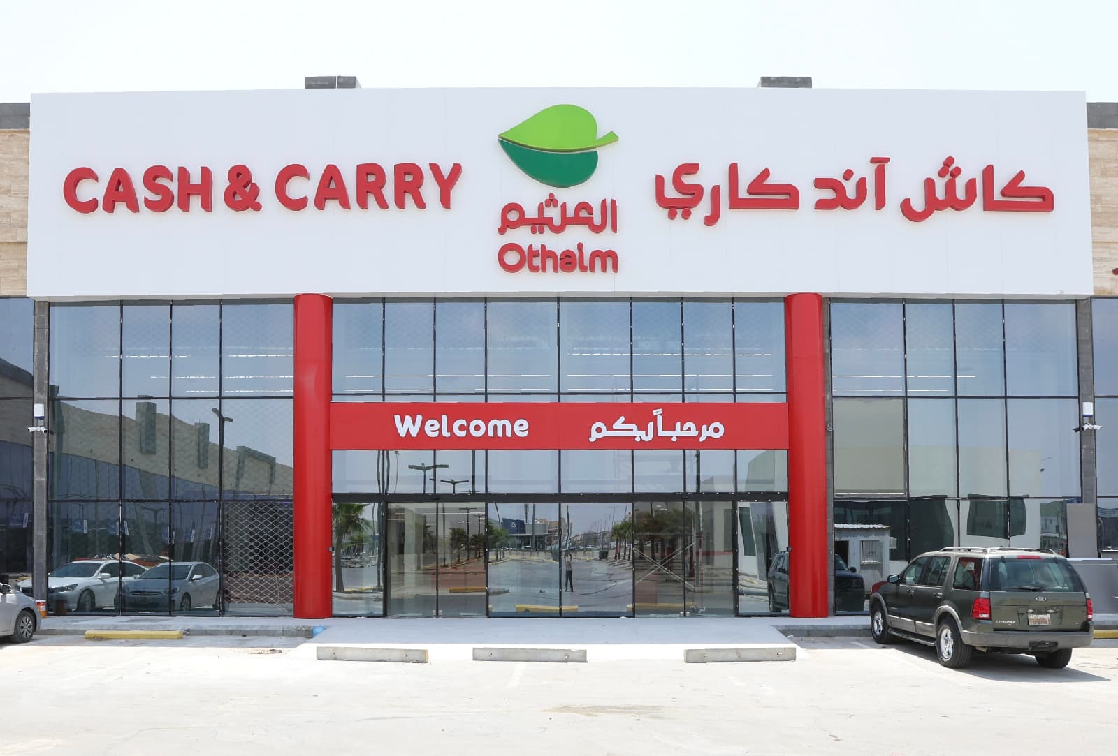 يظهر متجر أثاث وعطايا كاش آند كاري في الصورة.